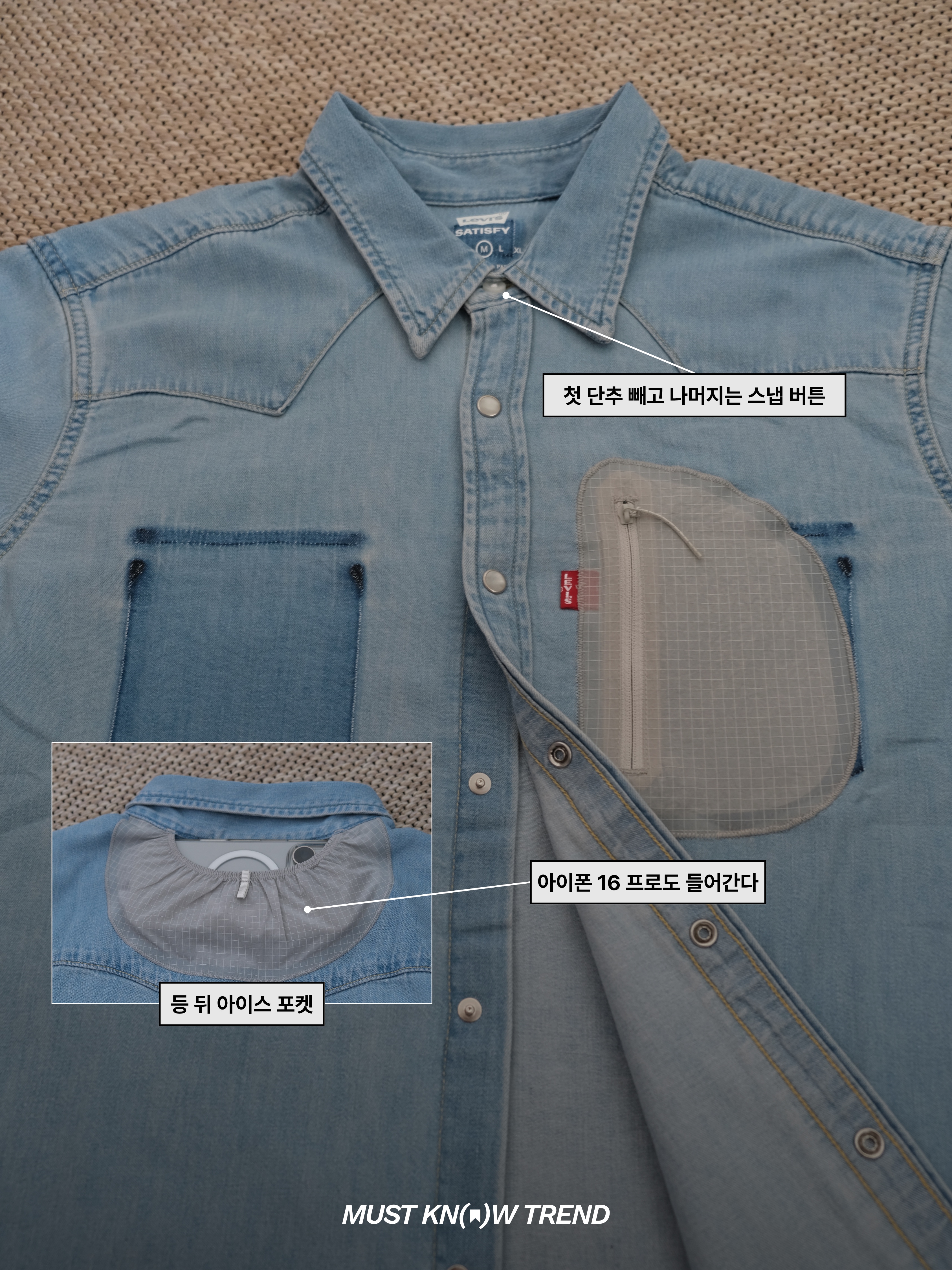 Satisfy x Levi's Re‑Possessed 501 Climb Jeans Aged Blue, Satisfy x Levi's Re‑Possessed Climb Shirt Aged Blue 착용 스타일 - 5