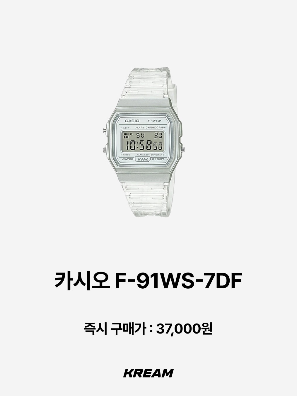 Casio F-91WS-7DF, Casio A-158WA-1 착용 스타일 - 2