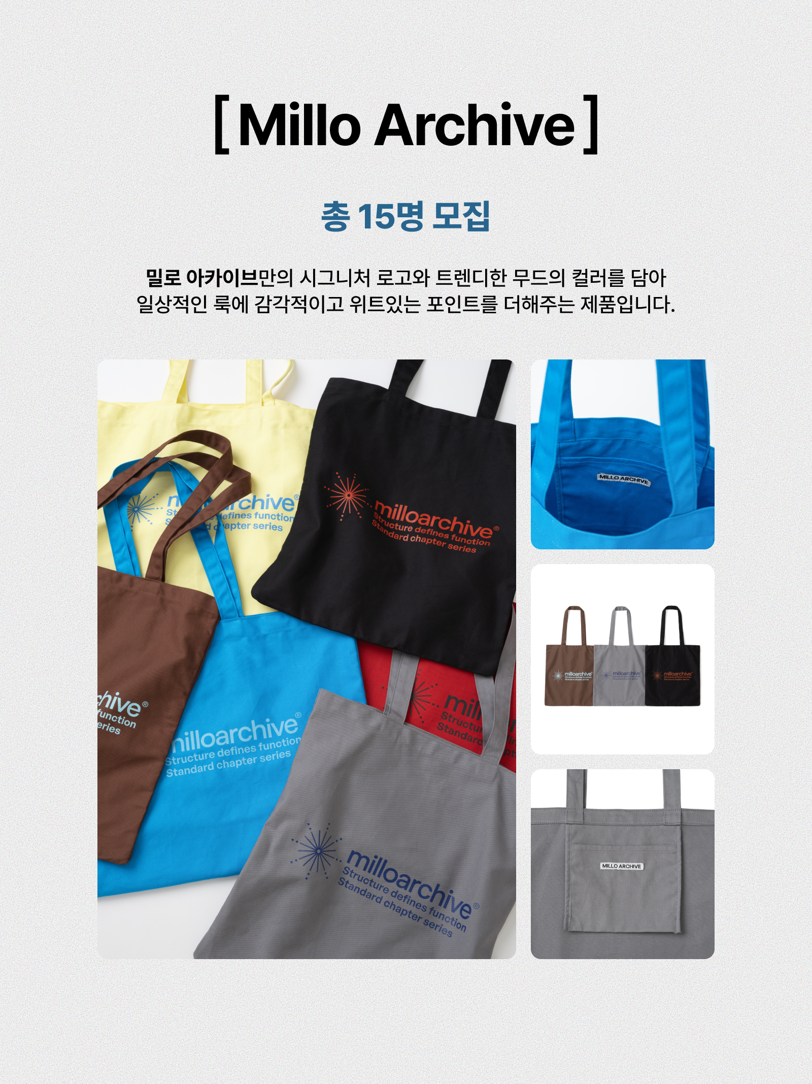 [더블적립][KREAM 단독] Millo Archive Crescendo Tote Bag Lemon Yellow, [더블적립][KREAM 단독] Millo Archive Crescendo Tote Bag Burgundy 착용 스타일 - 5