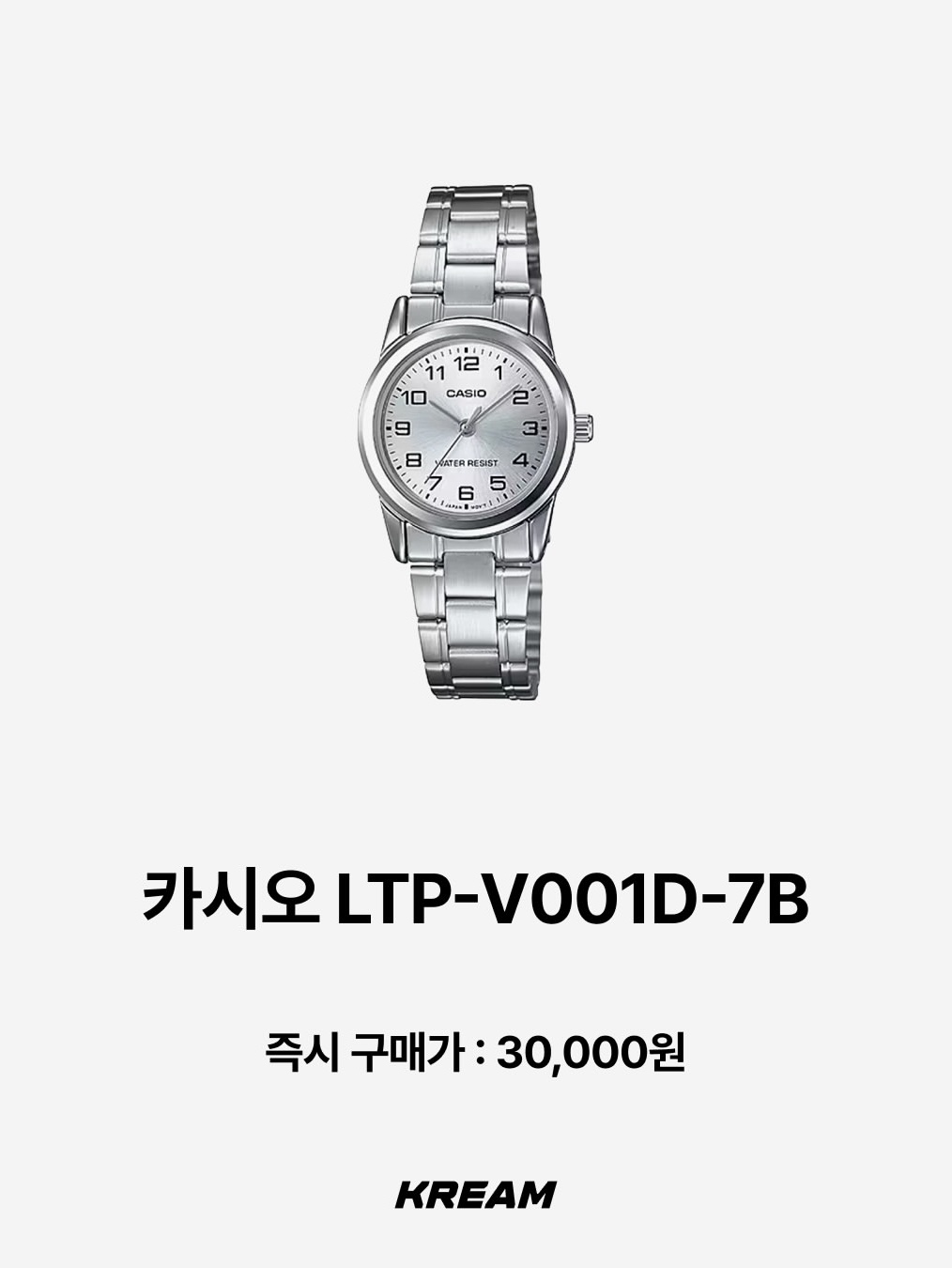 Casio F-91WS-7DF, Casio A-158WA-1 착용 스타일 - 7