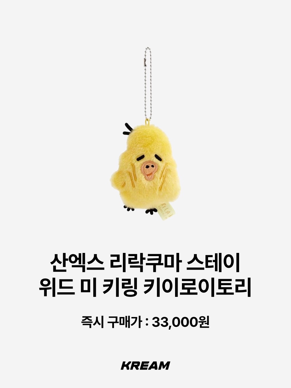 Pop Mart Bikini Bottom Buddies Whimsical Plush Dazed Fish (Opened Case), Animore Spongebob Musclecular Random Keyring 착용 스타일 - 8