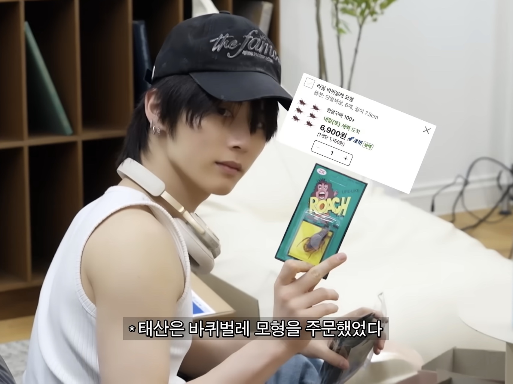 [트리플적립] PACOSPLY Dirty Fame Cap Dirty Black 착용 스타일 - 2