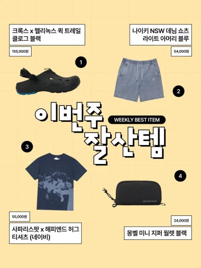 스타일 카드