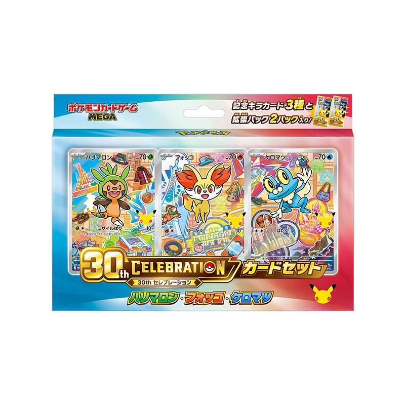 포켓몬 TCG 30주년 기념 카드 세트 도치마론 푸호꼬 개구마르 (일어판)(Pokemon TCG 30th Celebration Card Set Chespin Fennekin Froakie (Japanese Ver.)) - 1