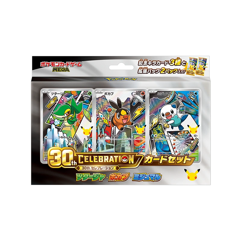 포켓몬 TCG 30주년 기념 카드 세트 주리비얀 뚜꾸리 수댕이 (일어판)(Pokemon TCG 30th Celebration Card Set Snivy Tepig And Oshawott (Japanese Ver.)) - 1