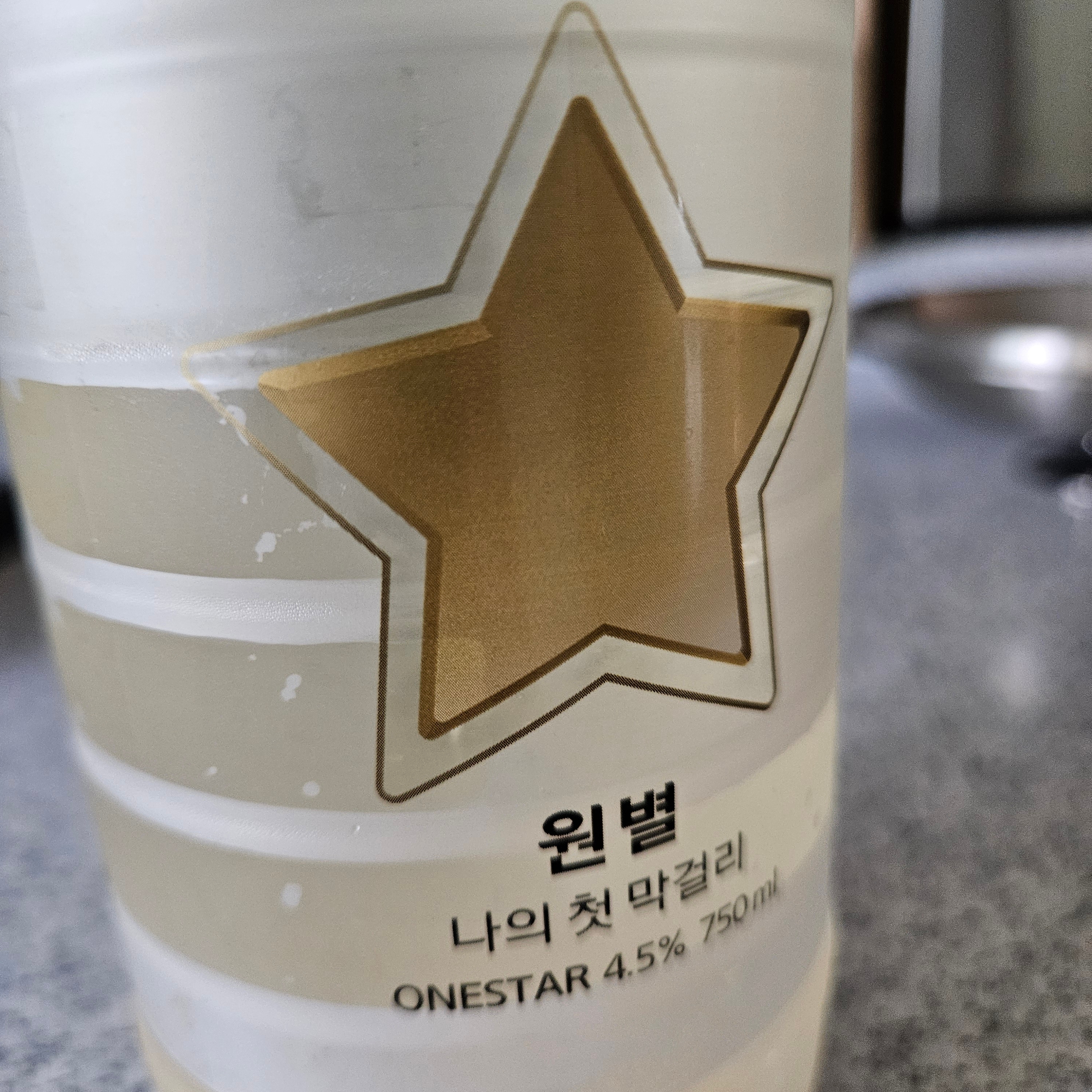 BSM Brewery Fresh Makgeolli One Star 750ml 5 Btl. 착용 스타일 - 1