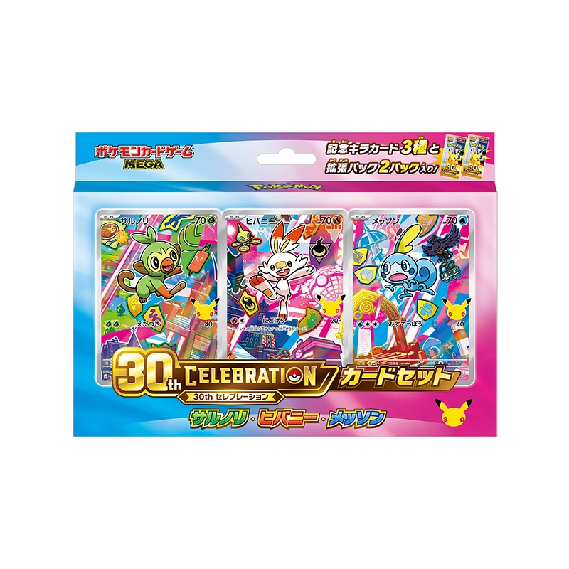 포켓몬 TCG 30주년 기념 카드 세트 흥나숭 염버니 울머기 (일어판)(Pokemon TCG 30th Celebration Card Set Grookey Scorbunny Sobble (Japanese Ver.)) - 1