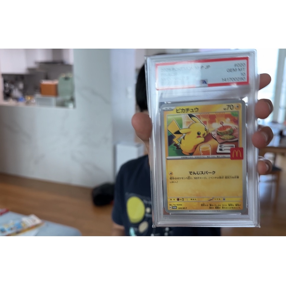 Pokemon TCG Pikachu P Mega Evolution Promos (Japanese Ver.) 착용 스타일 - 2