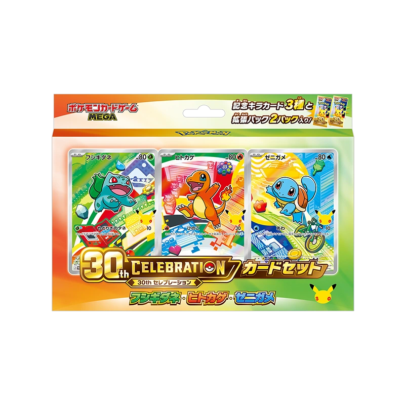 - Pokemon TCG 30th Celebration Card Set Bulbasaur Charmander Squirtle (Japanese Ver.)