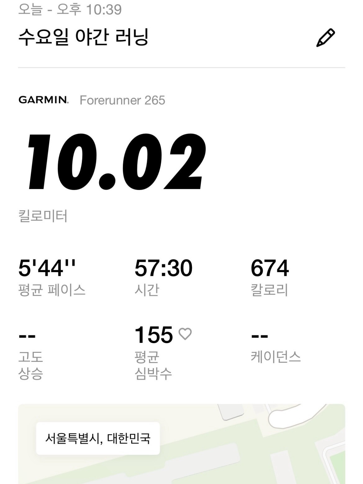 Nike Windrunner Running Jacket White - Asia, Asics Gel-Venture 6 Mink Vanila 착용 스타일 - 2