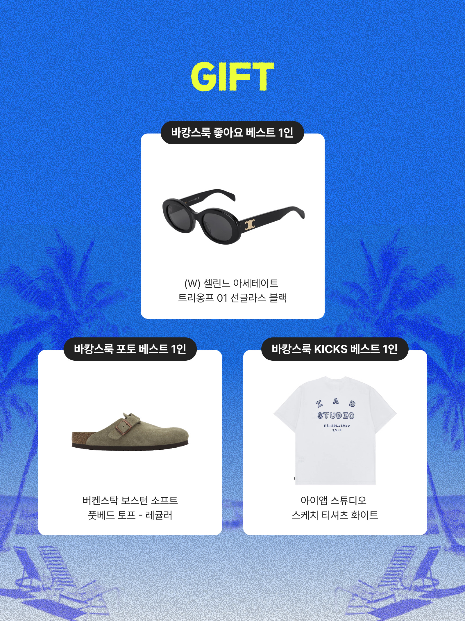 (W) Celine Triomphe 01 Sunglasses in Acetate Black, Birkenstock Boston Soft Footbed Taupe - Regular 착용 스타일 - 4