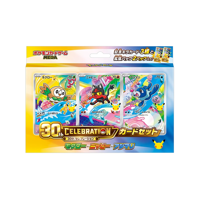 포켓몬 TCG 30주년 기념 카드 세트 나몰빼미 냐비 누리공 (일어판)(Pokemon TCG 30th Celebration Card Set Rowlet Litten And Popplio (Japanese Ver.)) - 1