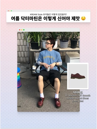 스타일 카드