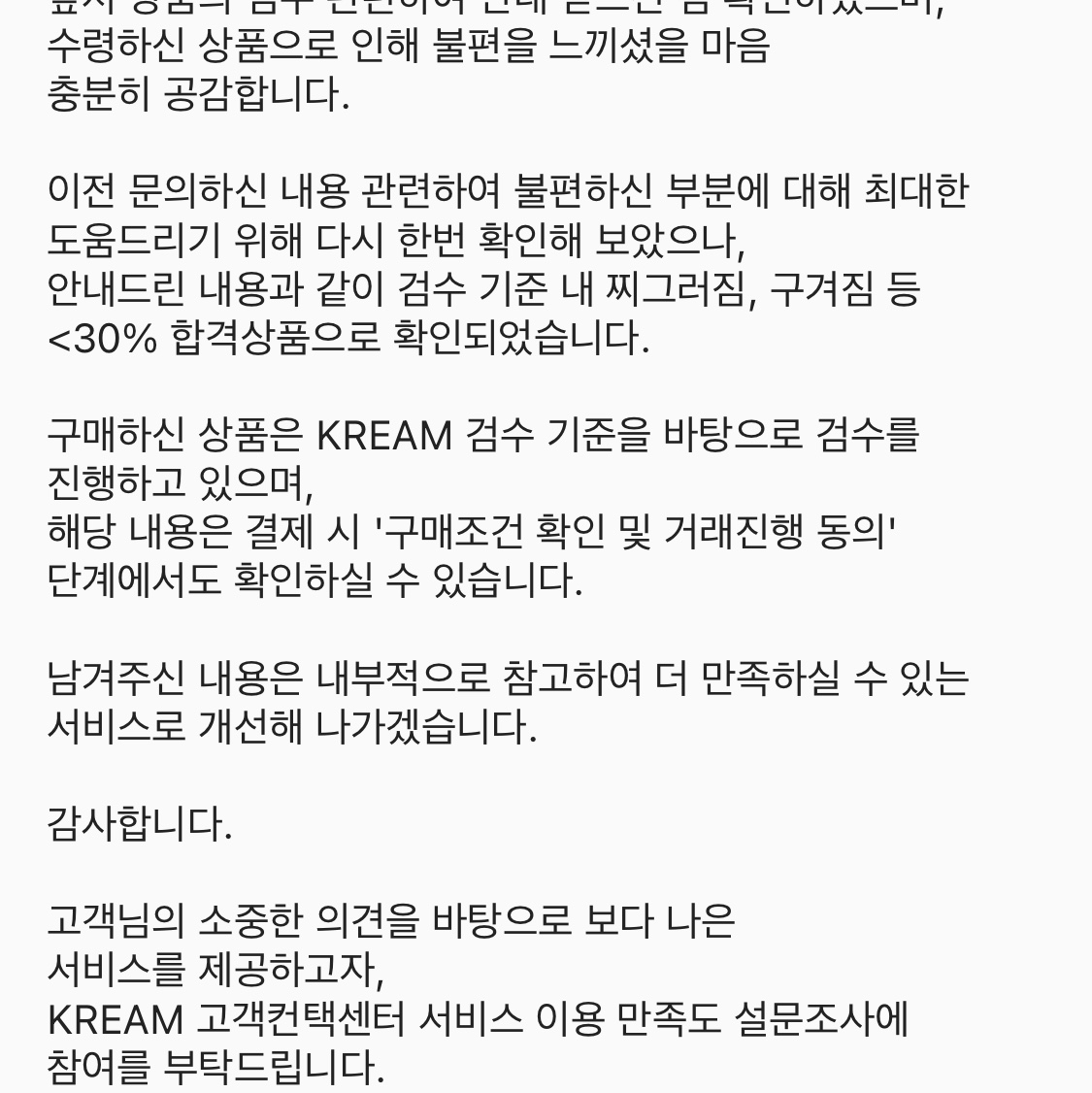 Woodz OO-LI 5th Mini Album LP Red 착용 스타일 - 3