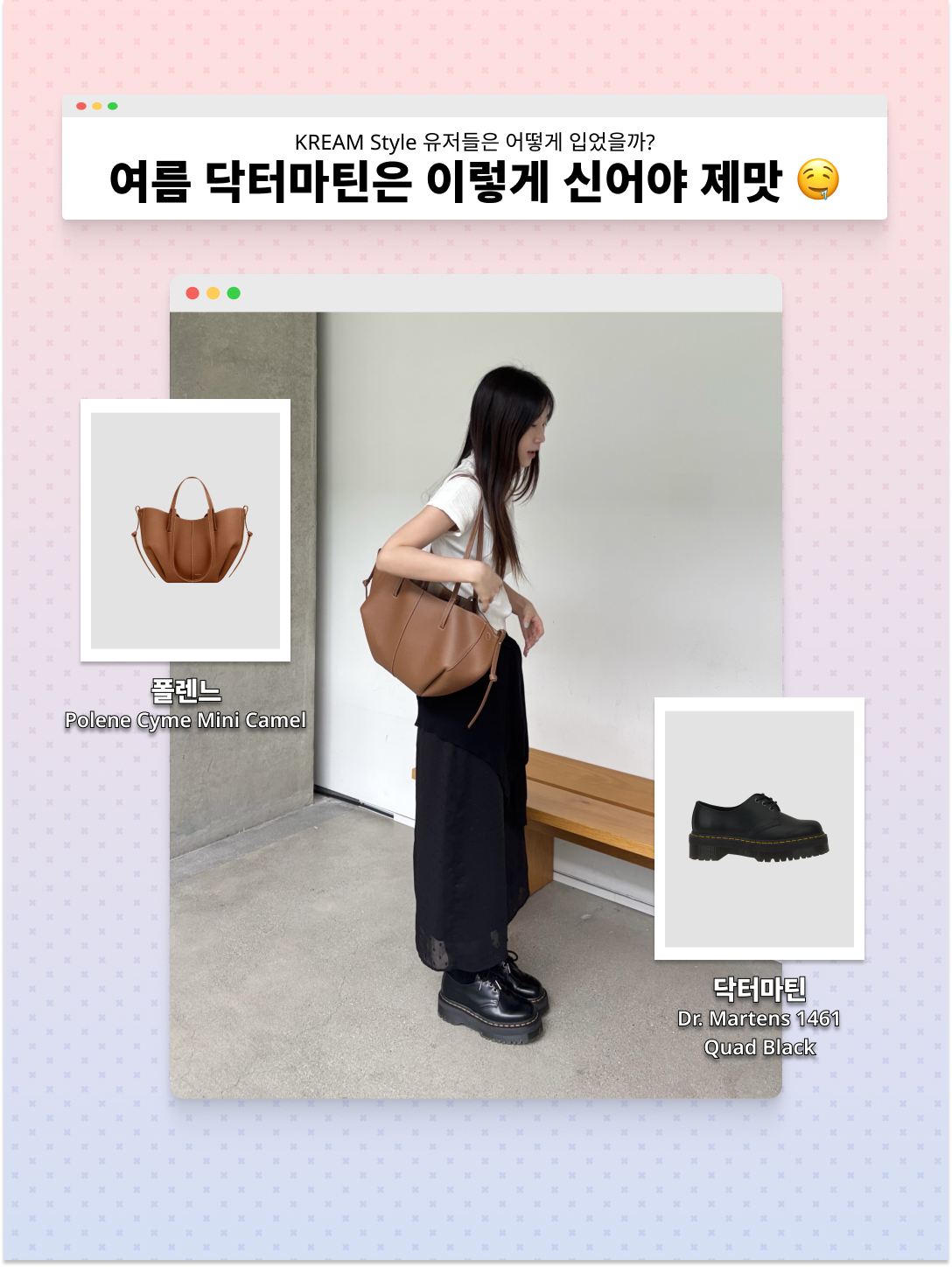 Dr. Martens 1461 Smooth Leather Oxford Shoes Cherry Red, (W) Dr. Martens 1B99 Boots Black 착용 스타일 - 4
