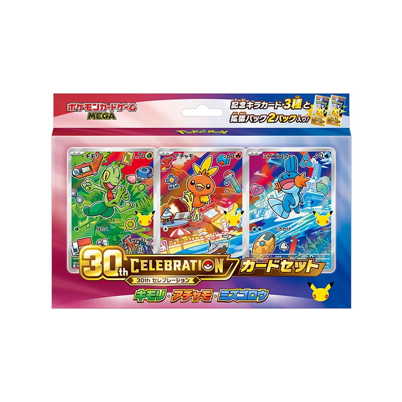 - Pokemon TCG 30th Celebration Card Set Treecko Torchic Mudkip (Japanese Ver.)