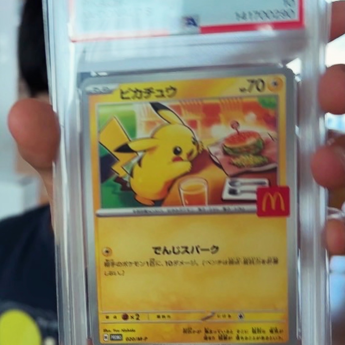 Pokemon TCG Pikachu P Mega Evolution Promos (Japanese Ver.) 착용 스타일 - 1