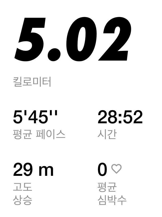 Adidas Adizero EVO SL Aurora Coffee Putty Beige 착용 스타일 - 2