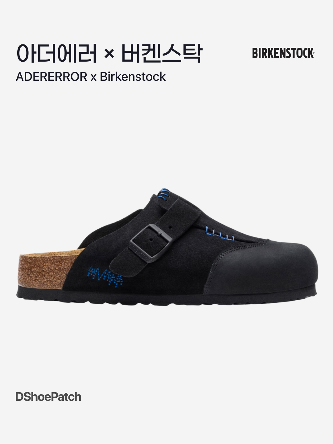 Birkenstock x Ader Error Boston Cap Black, Birkenstock x Ader Error Boston Flap Honey - Regular 착용 스타일 - 1