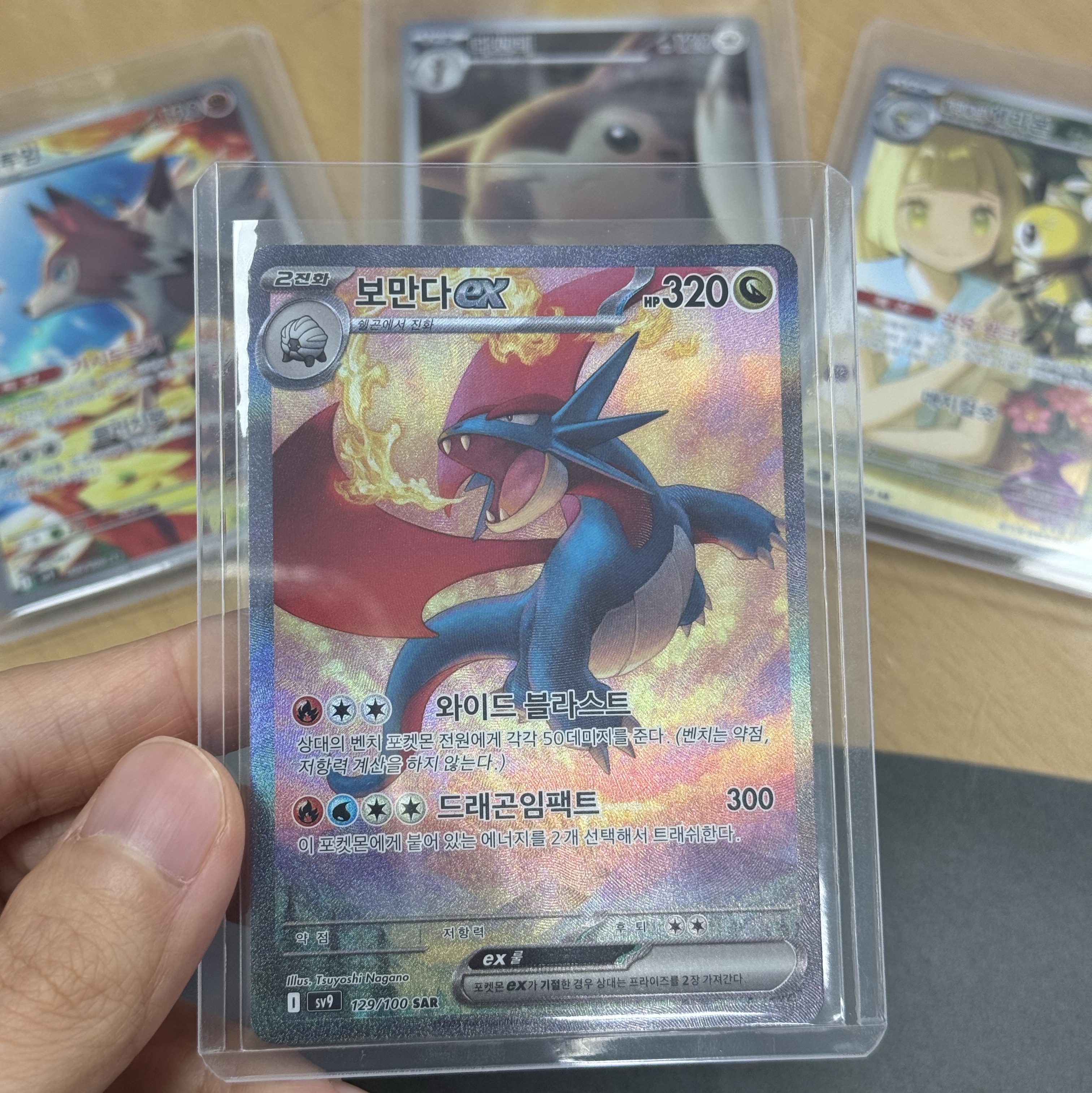 Pokemon TCG Scarlet & Violet Expansion Pack Battle Partners Box (Pack of 30/Korean Ver.) 착용 스타일