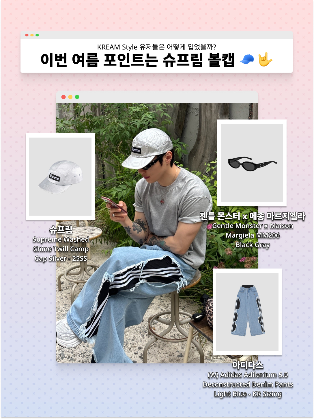 Supreme World Famous S Logo 6-Panel Purple - 26SS, AMI de Coeur T-Shirt White 착용 스타일 - 4