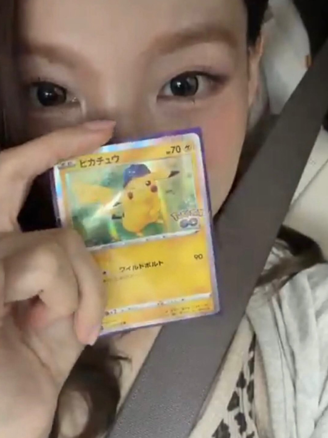 Pokemon TCG Pikachu R Pokemon GO (Japanese Ver.), Pokemon TCG Shibuya's Pikachu P Sword & Shield Promos (Japanese Ver.) 착용 스타일 - 2