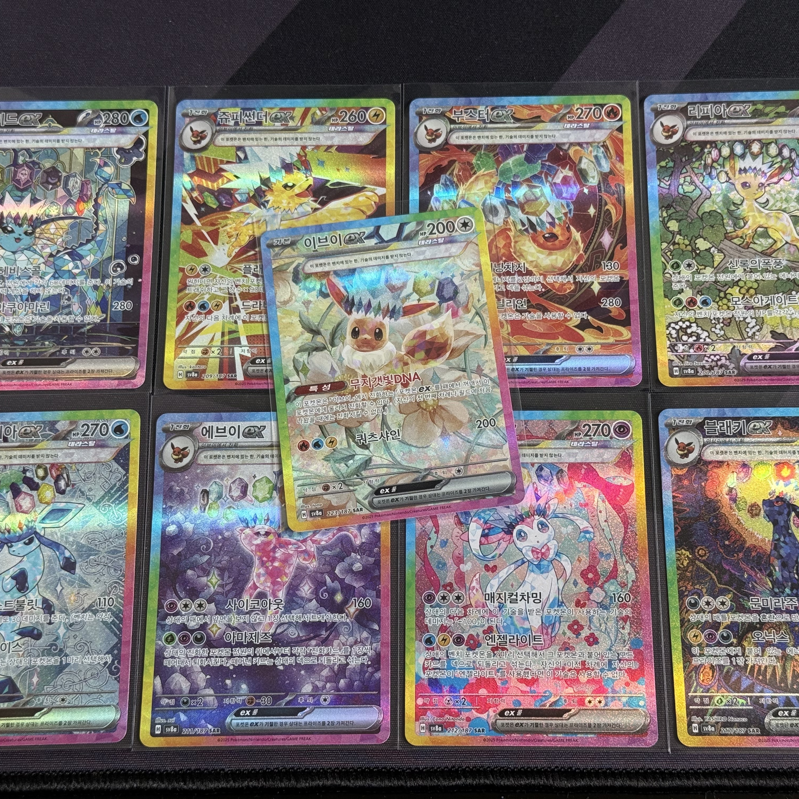 Pokemon TCG Scarlet & Violet High Class Pack Terastal Festival EX Box (Pack of 10/Korean Ver.) 착용 스타일