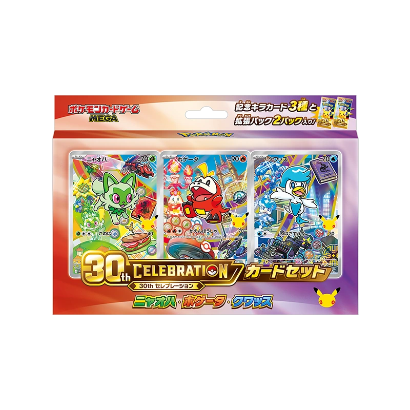 포켓몬 TCG 30주년 기념 카드 세트 나오하 뜨아거 꾸왁스 (일어판)(Pokemon TCG 30th Celebration Card Set Sprigatito Fuecoco Quaxly (Japanese Ver.)) - 1