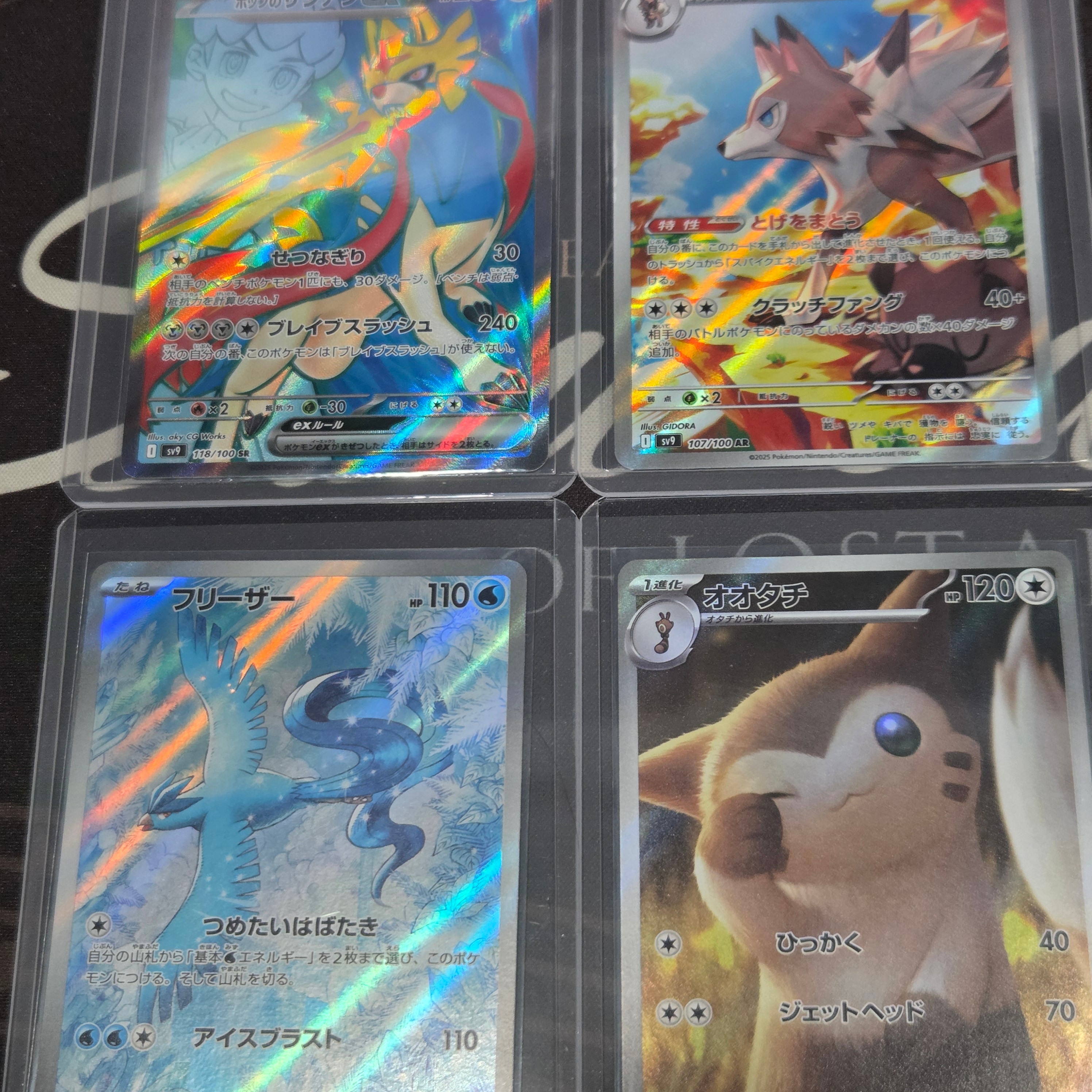 Pokemon TCG Scarlet & Violet Expansion Pack Battle Partners Box (Japanese Ver.) 착용 스타일