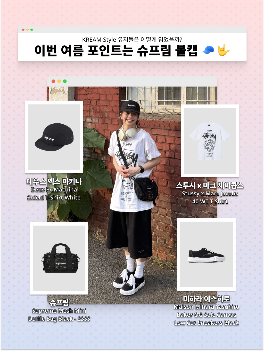 Supreme World Famous S Logo 6-Panel Purple - 26SS, AMI de Coeur T-Shirt White 착용 스타일 - 3