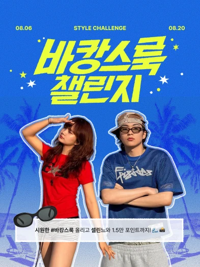 스타일 카드