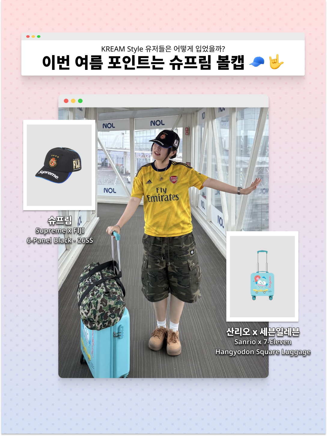 Supreme World Famous S Logo 6-Panel Purple - 26SS, AMI de Coeur T-Shirt White 착용 스타일 - 5