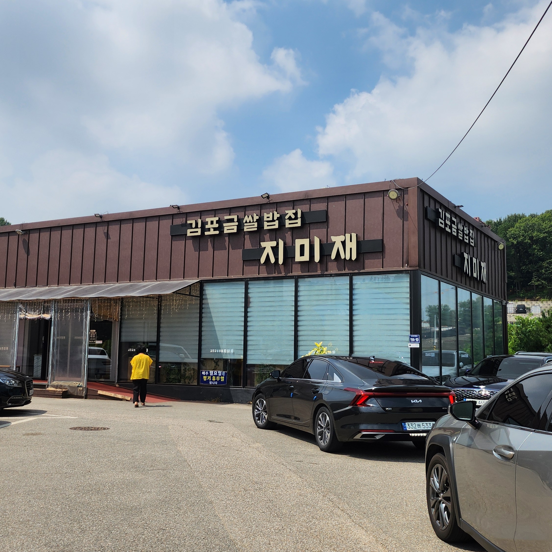 seunghyun1980님의 스타일 - 5