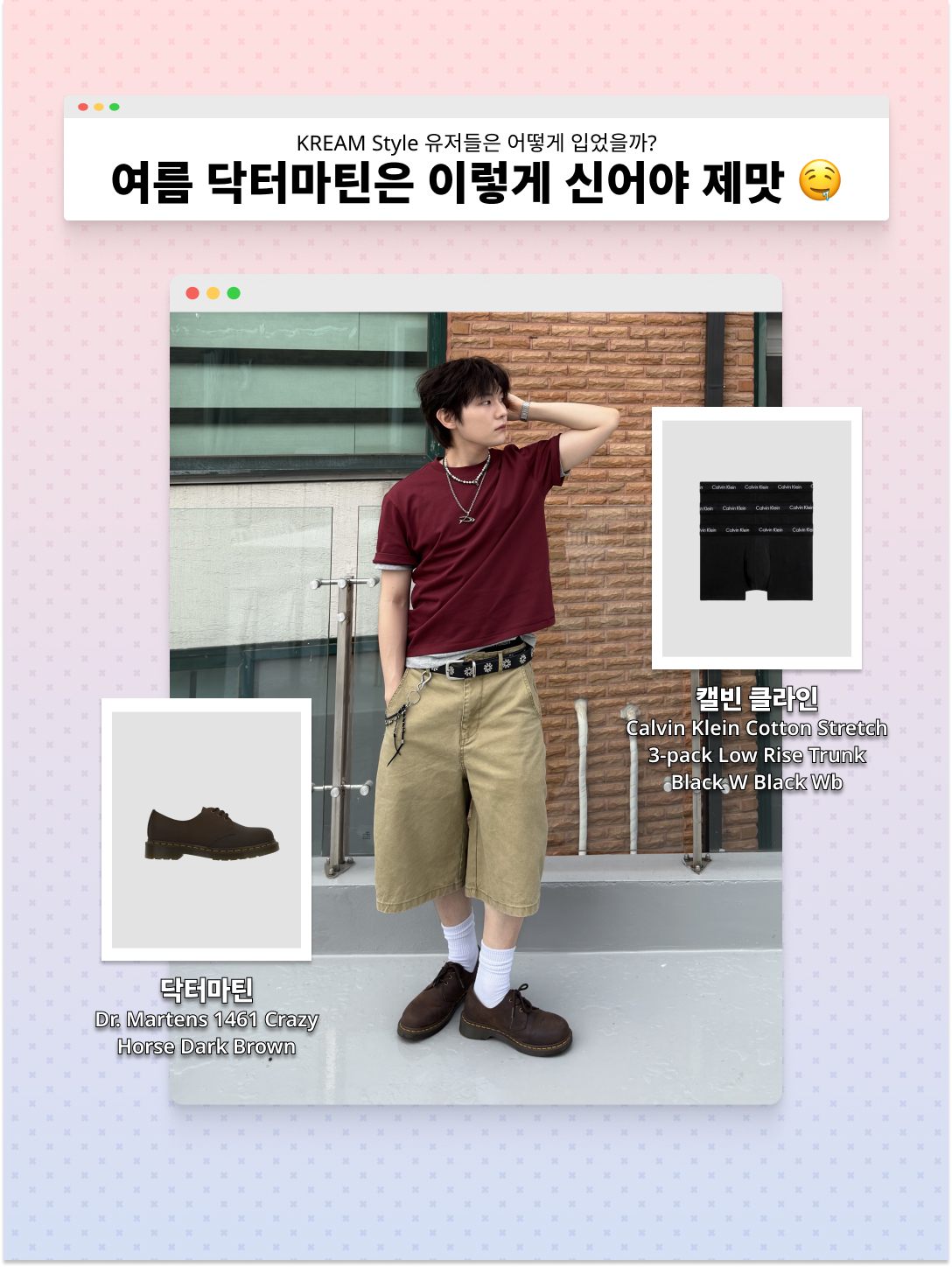 Dr. Martens 1461 Smooth Leather Oxford Shoes Cherry Red, (W) Dr. Martens 1B99 Boots Black 착용 스타일 - 3