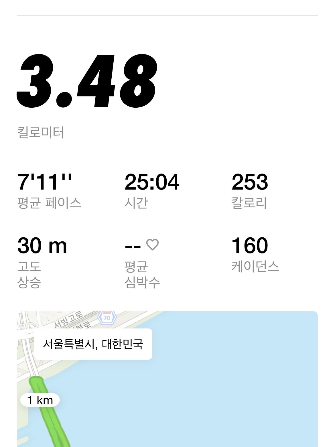 (W) Andar Air Cotton Siri Signature 9 Leggings Black 착용 스타일 - 2