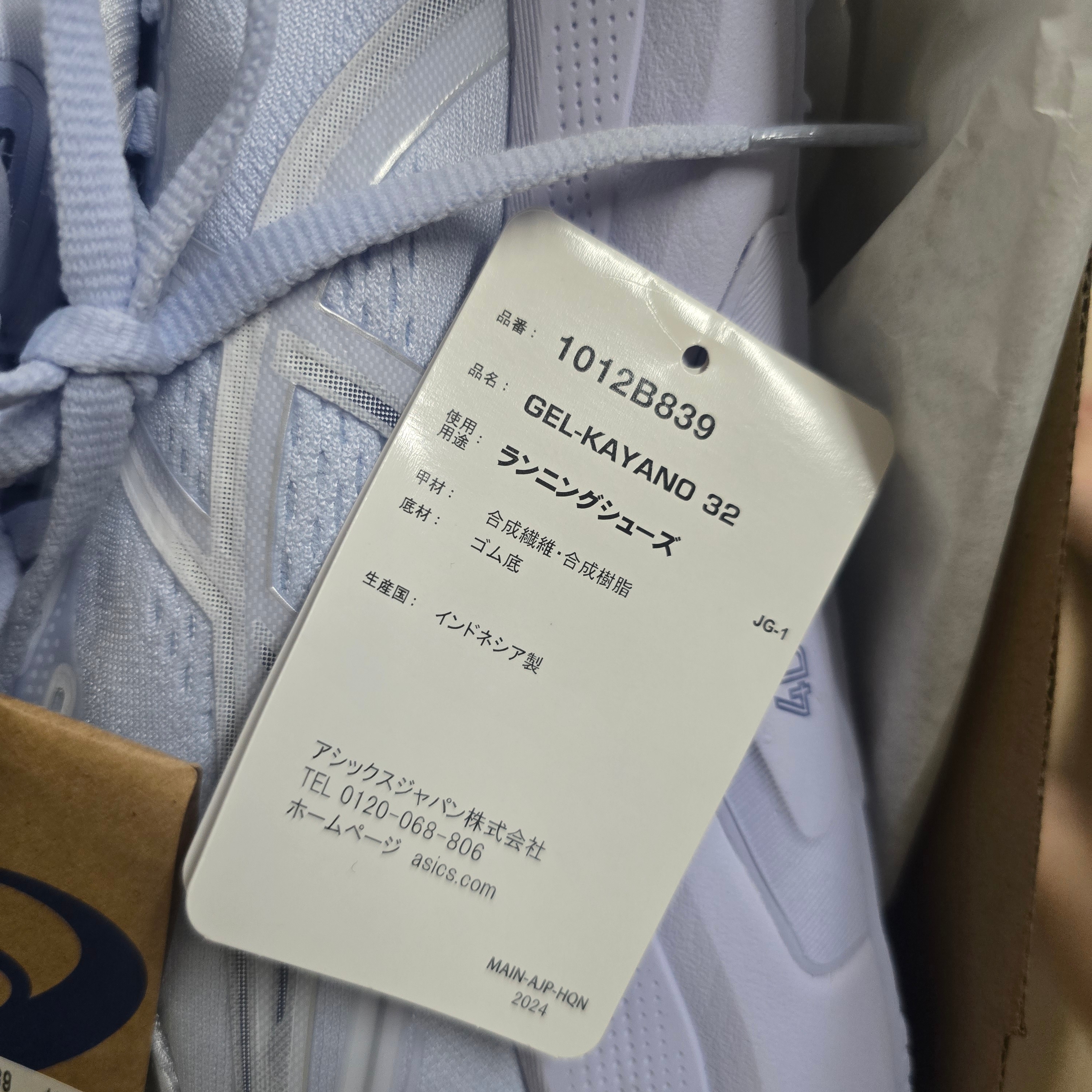 Nike Slim Running Penny Pack Black, (W) Asics Gel-Kayano 32 Blue Fade Indigo Fog - D Wide 착용 스타일 - 4