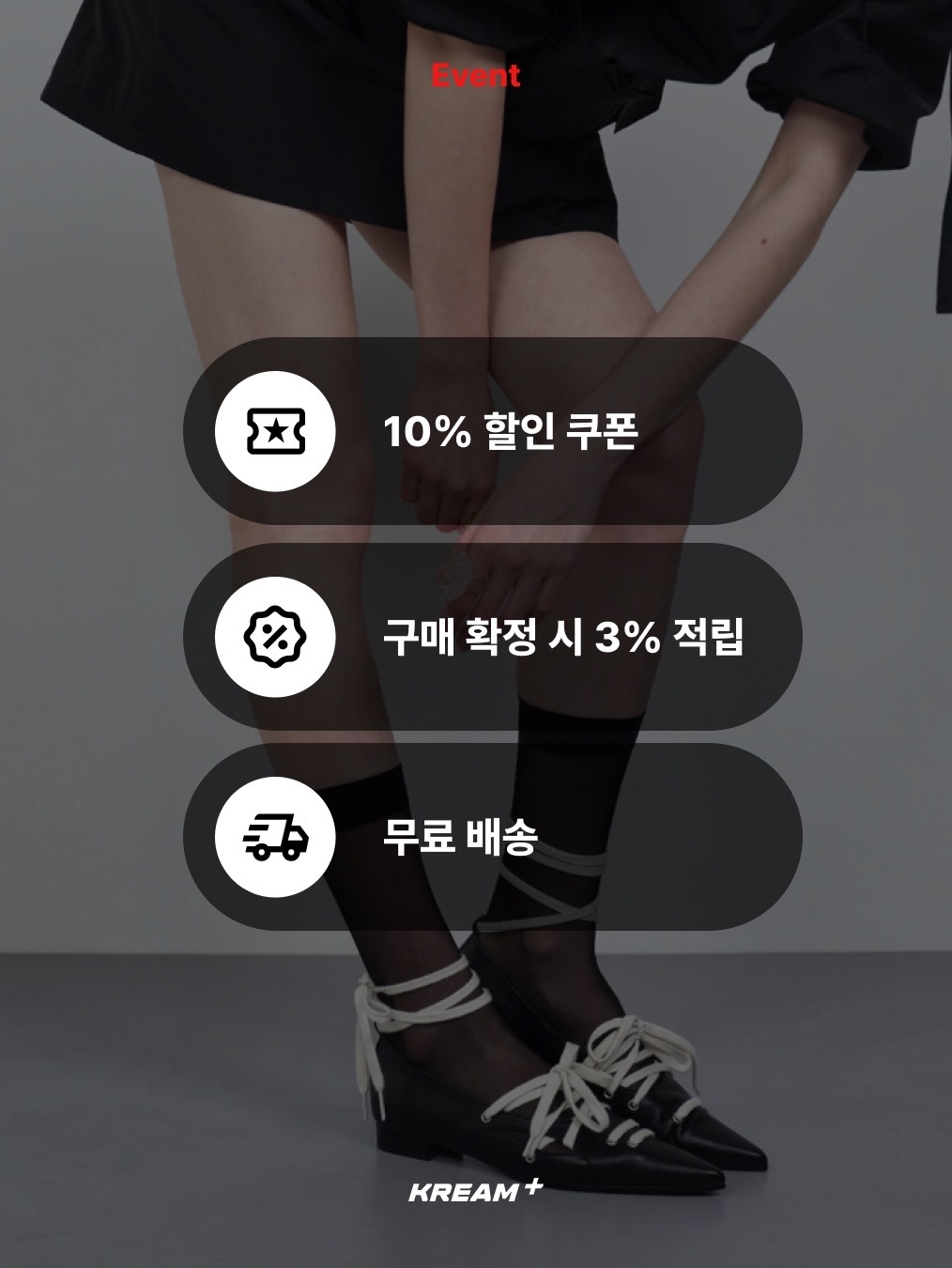Amomento Women Net Flats White - 26SS, Cordera Women Estructura Mule Black - 26SS 착용 스타일 - 7