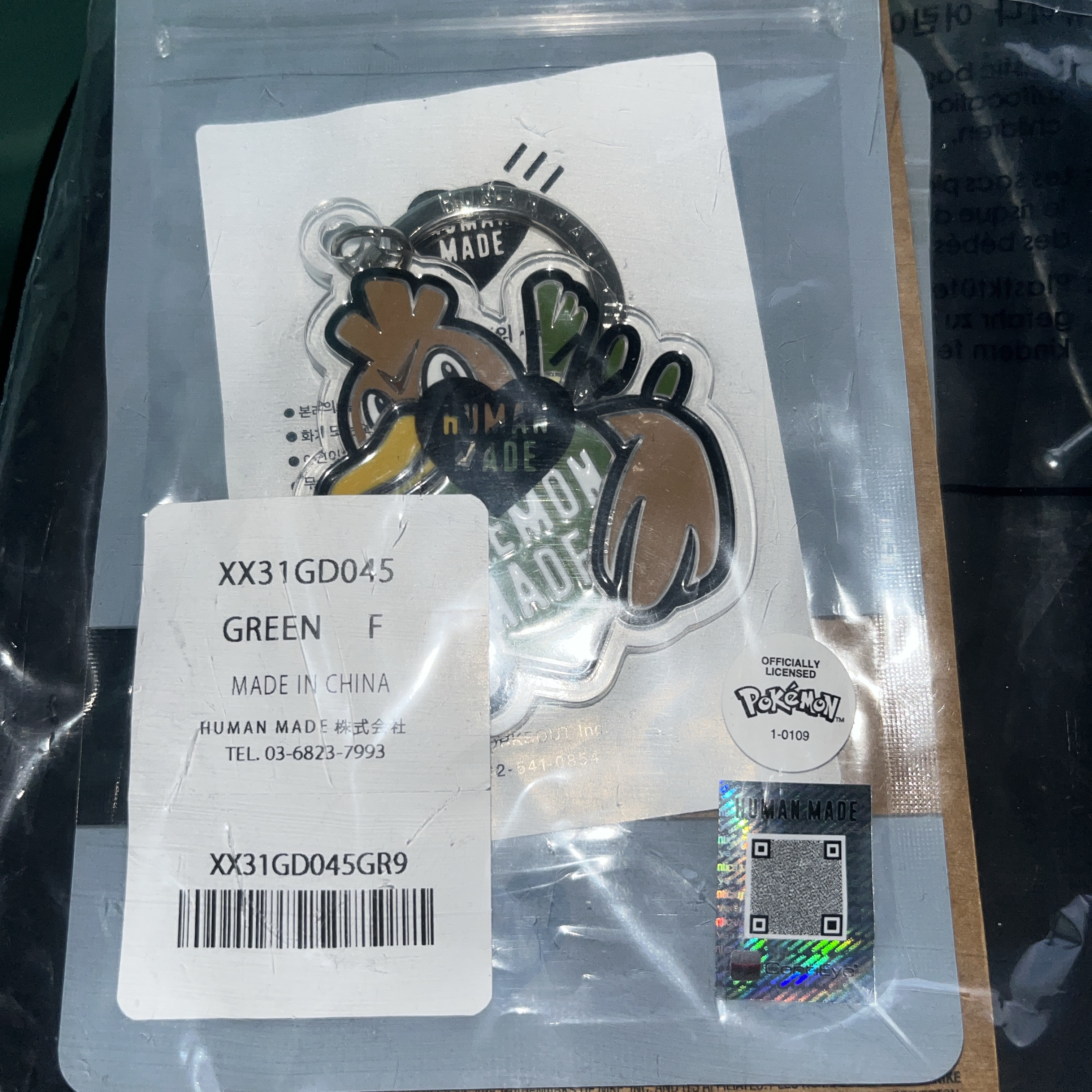 Human Made x Pokemon Made Key Ring #2 Green 착용 스타일