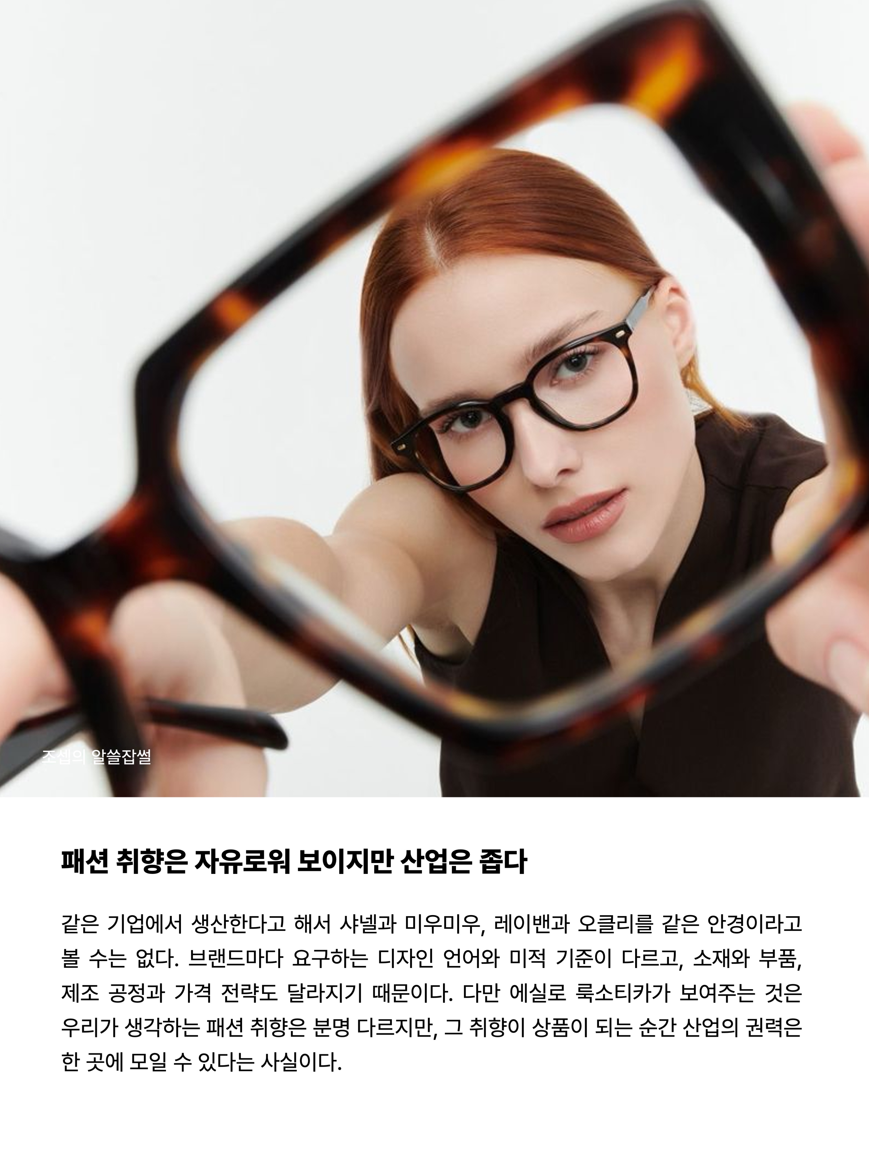 Ray-Ban Meta Blayzer Optics Gen 2 Matte Black Frame Clear Lense Universal Fit, (W) Miu Miu Regard Sunglasses Blue Lenses Honey Tortoiseshell Acetate Standard fit 착용 스타일 - 10