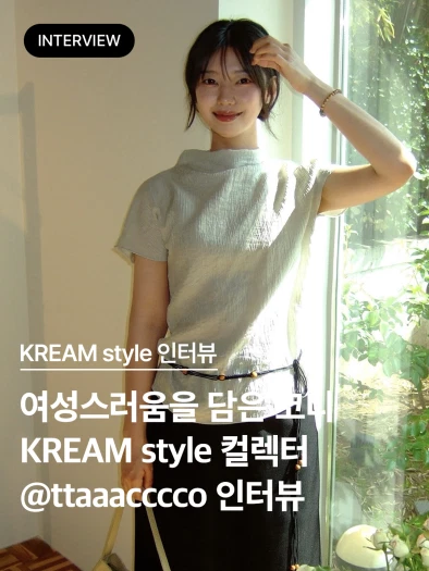 스타일 카드