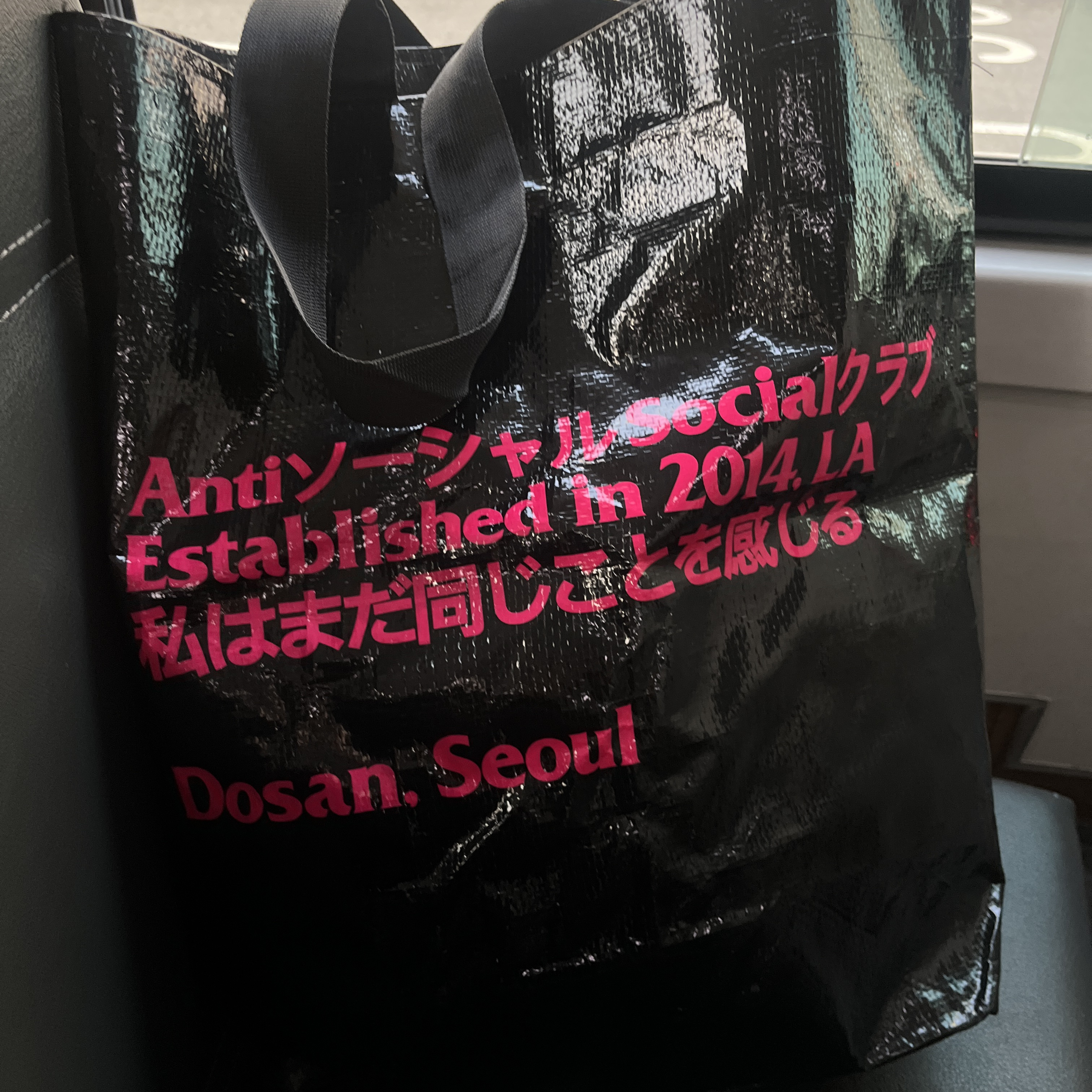 Anti Social Social Club Reusable Bag Black 착용 스타일