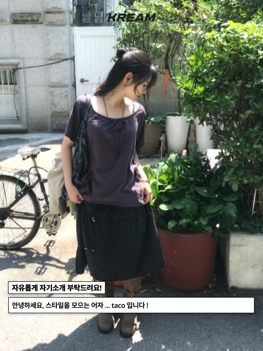 Uniqlo x JW Anderson Wide Straight Color Jeans Blue, [KREAM 단독] CAVISH Striped Twin Star Ringer SS Tee Black 착용 스타일 - 2