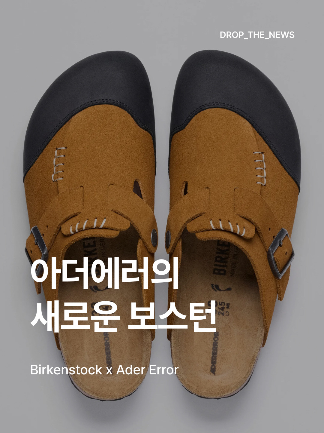 Birkenstock x Ader Error Boston Cap Black, Birkenstock x Ader Error Boston Flap Honey - Regular 착용 스타일 - 1