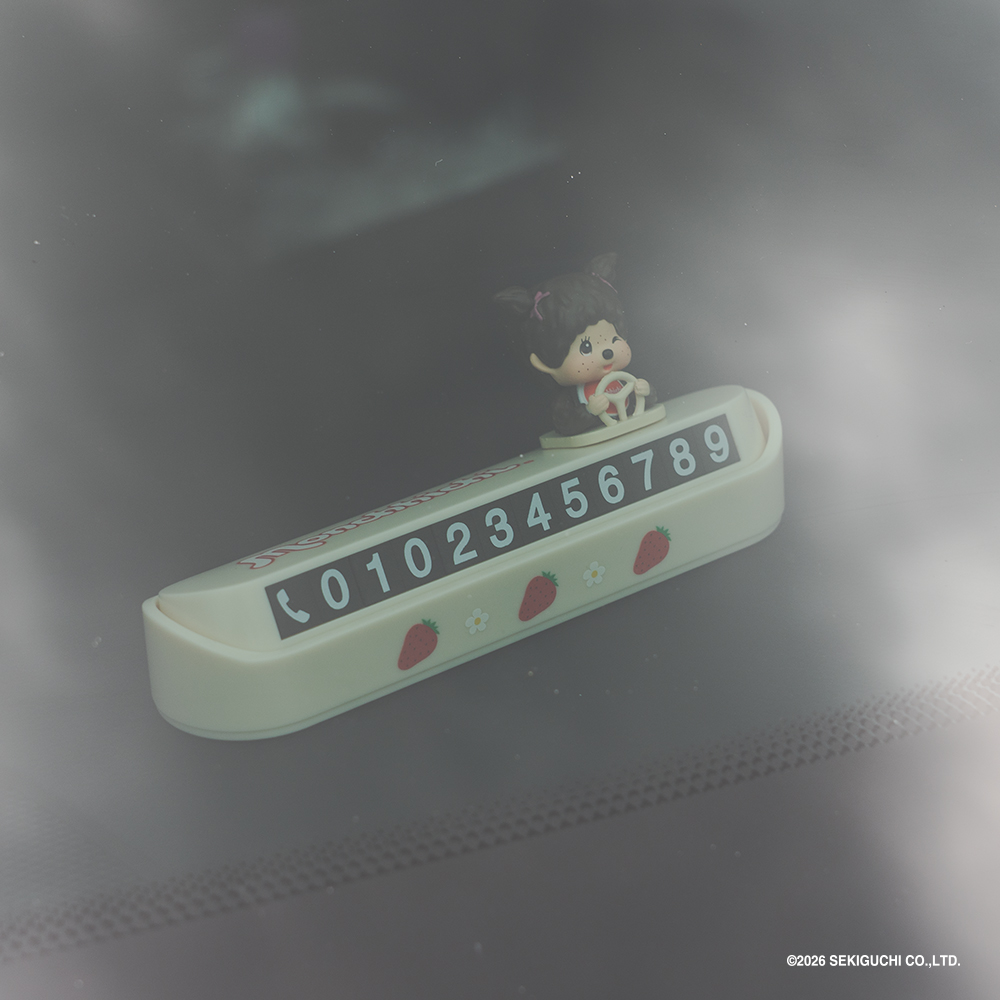 로이체 몬치치 피규어 차량용 안심 주차 번호판 몬치치 주차번호판(Royche Monchhichi Figure Car Parking Phone Number Plate) - 2
