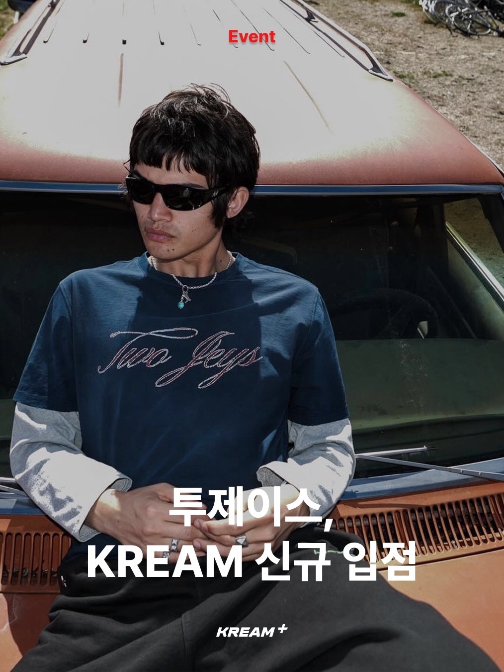 Twojeys Deal With It Cap Black - 26FW, Twojeys Sunfaded Cap Blue - 26FW 착용 스타일 - 1