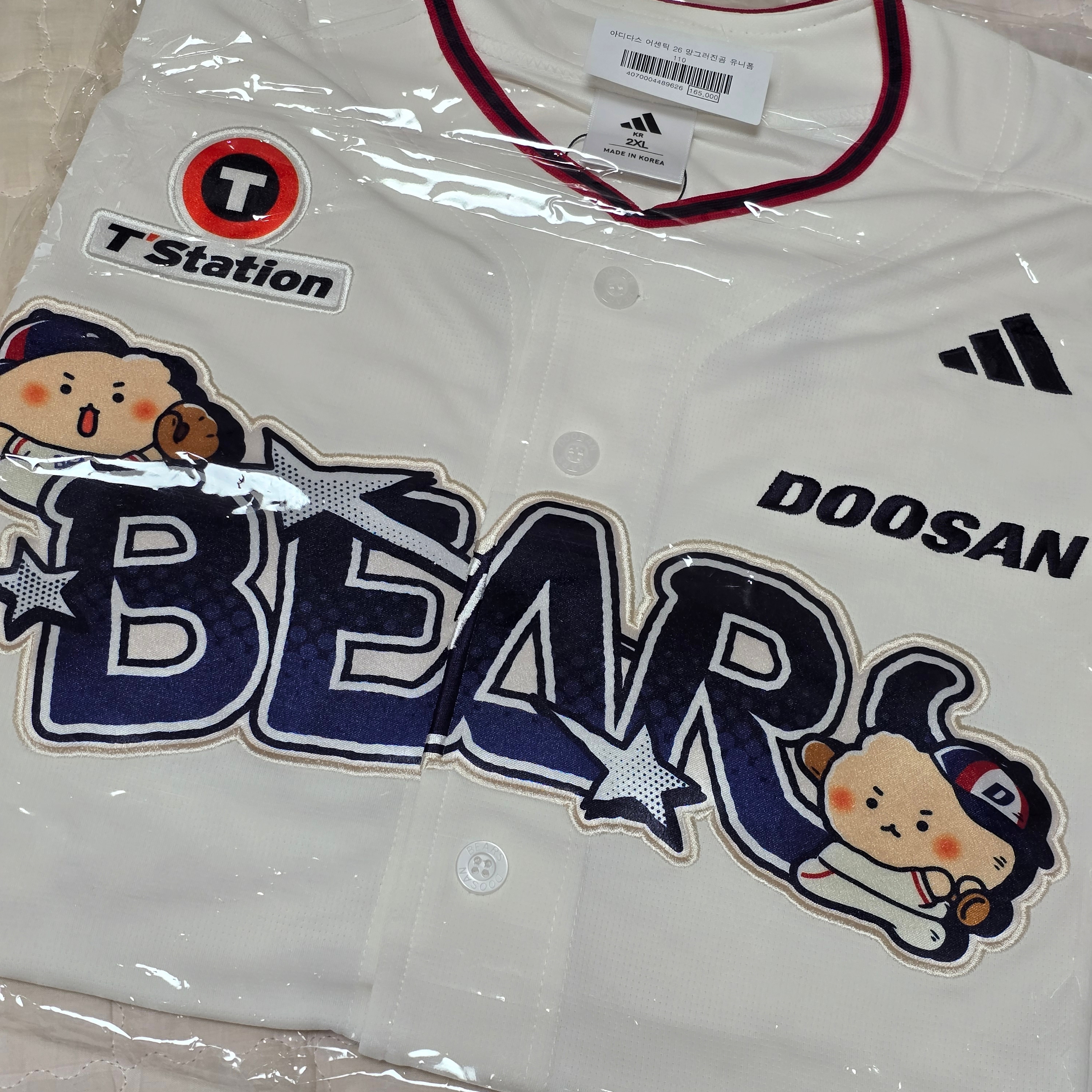 Doosan Bears x Manggom Authentic Uniform White (Non Marking Ver.) 착용 스타일 - 1