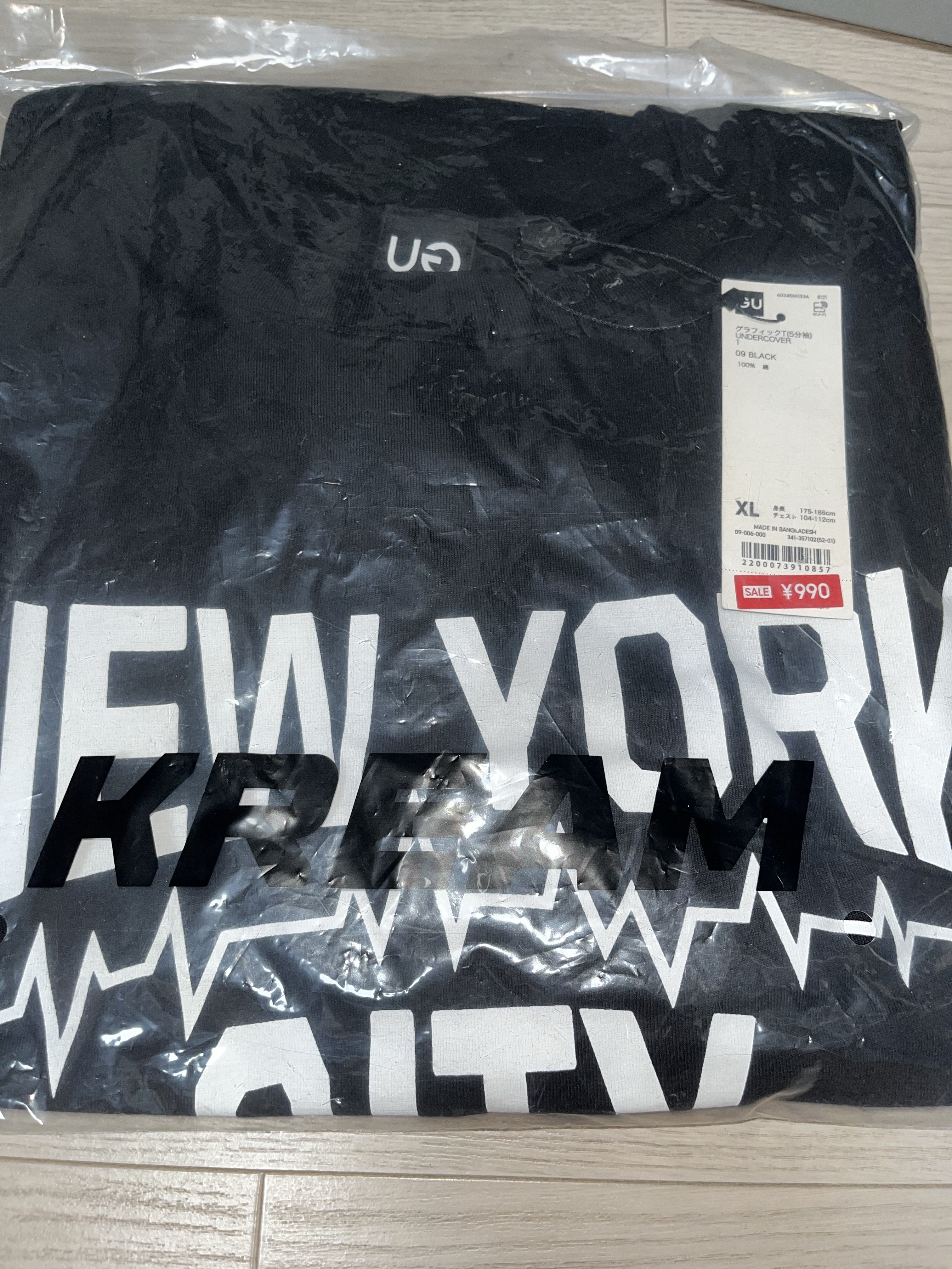 GU x Undercover Graphic T-Shirt 1 Black 착용 스타일