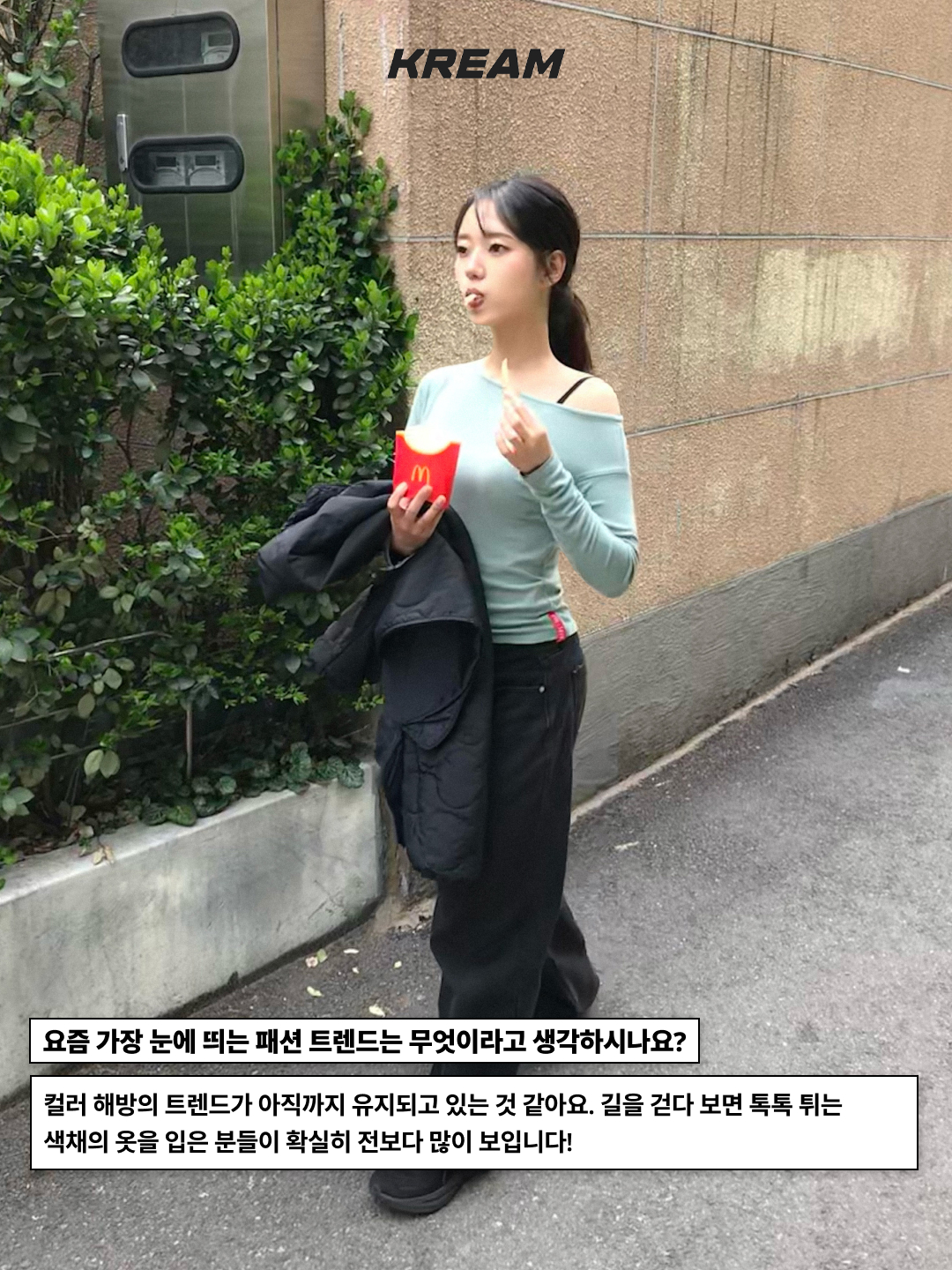 Uniqlo x JW Anderson Wide Straight Color Jeans Blue, [KREAM 단독] CAVISH Striped Twin Star Ringer SS Tee Black 착용 스타일 - 7