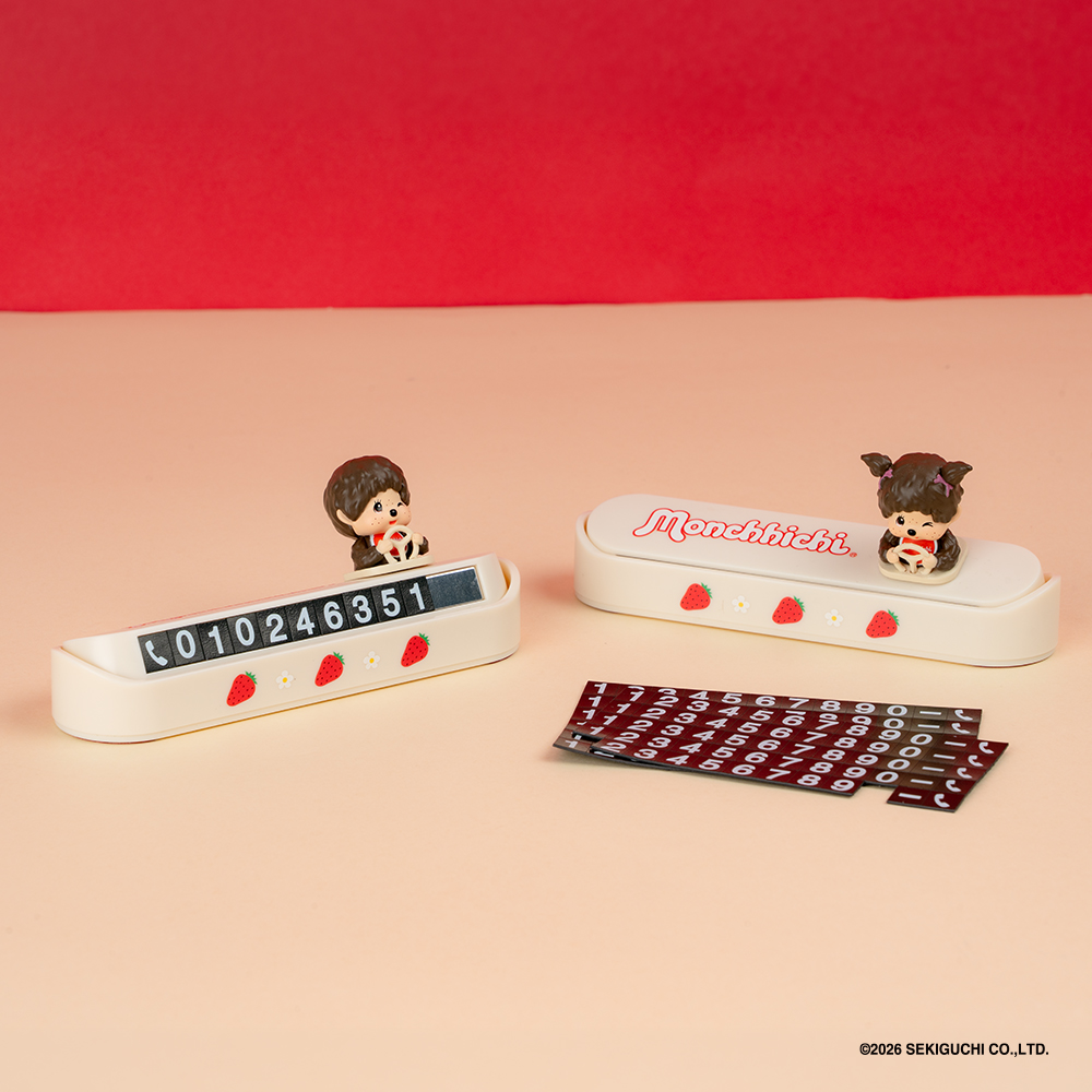 로이체 몬치치 피규어 차량용 안심 주차 번호판 몬치치 주차번호판(Royche Monchhichi Figure Car Parking Phone Number Plate) - 5