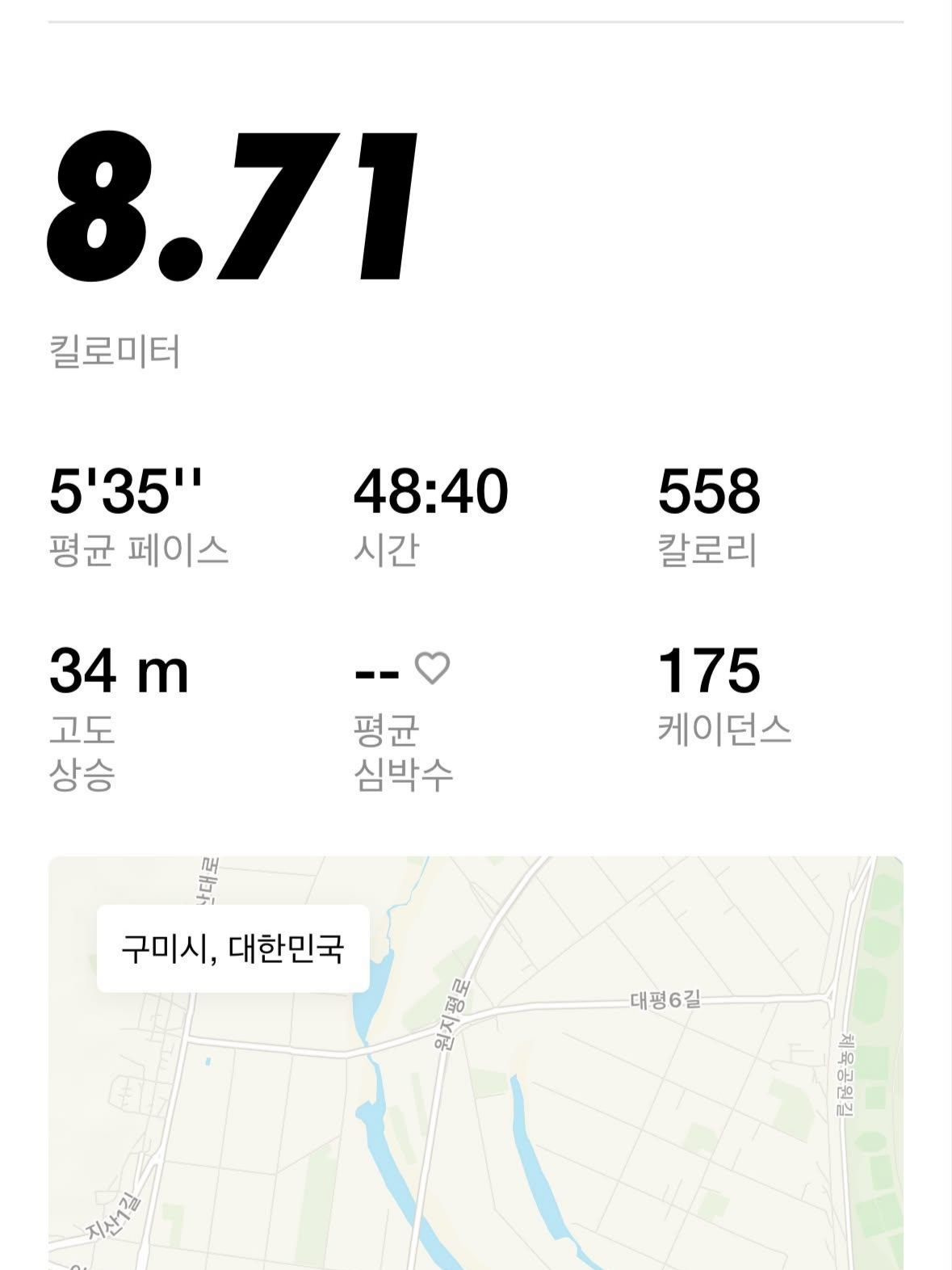나이키 에어 베이퍼맥스 2021 플라이니트 그레이 포그 브라이트 망고 착용 스타일 - 2